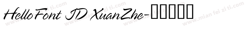 HelloFont ID XuanZhe字体转换